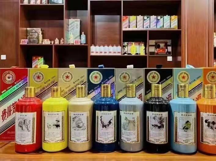 三水生肖酒回收